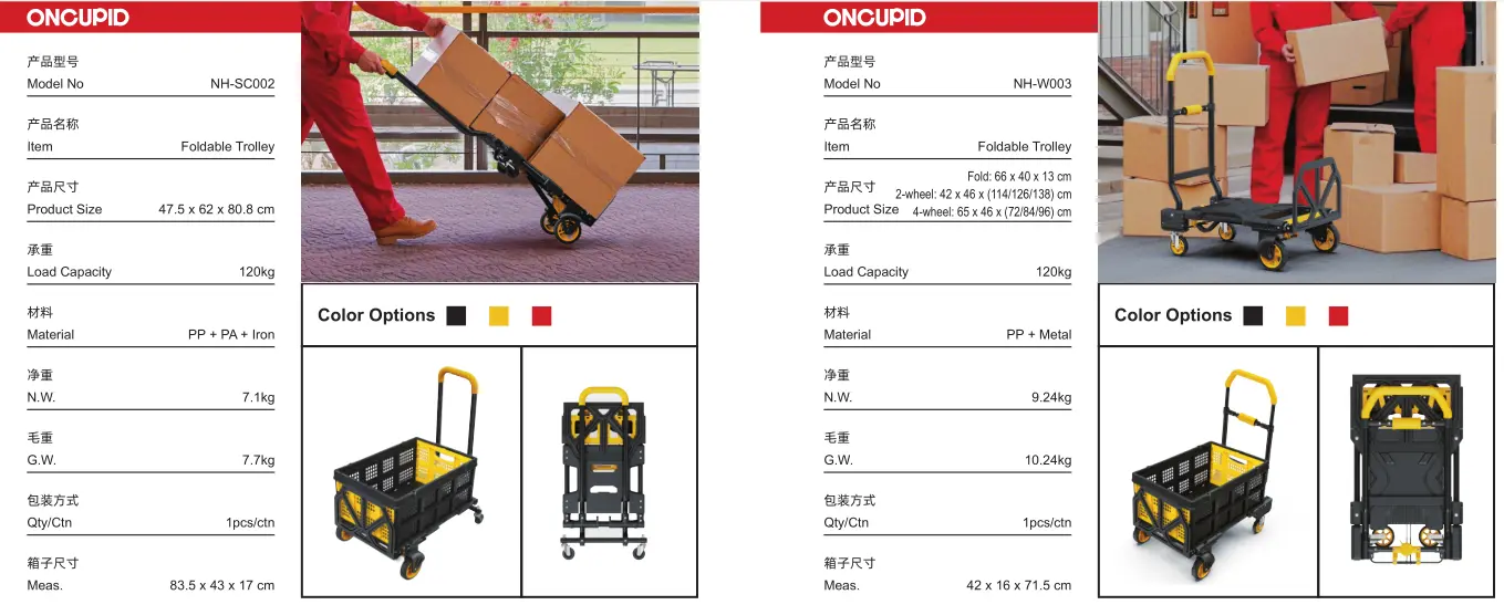 Compact folding hand truck for efficient storage and transportation