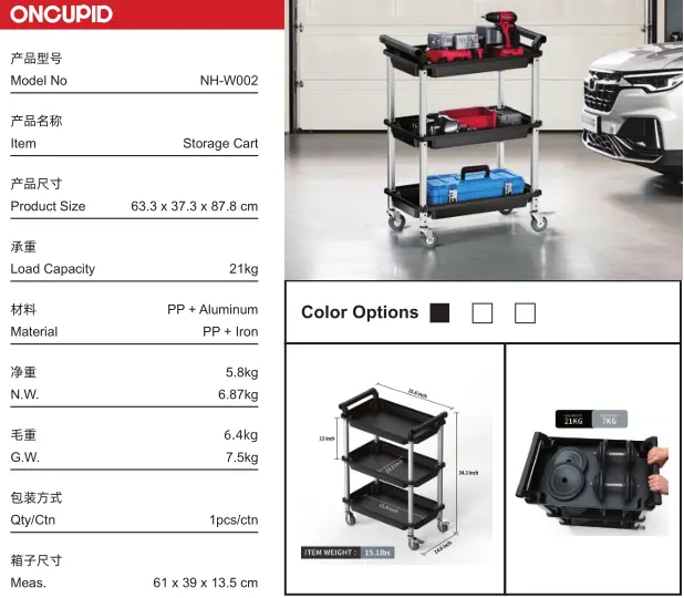 3 tier rolling utility cart specifications