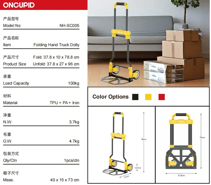 3.69kg foldable hand truck with 100kg load capacity