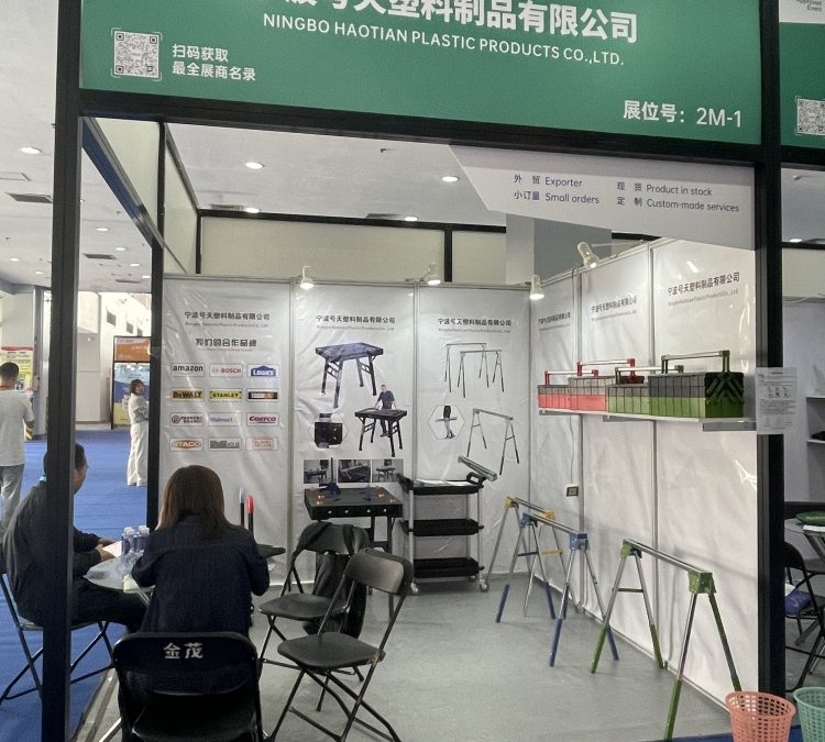 The 2024 Ningbo Cross-Border Expo